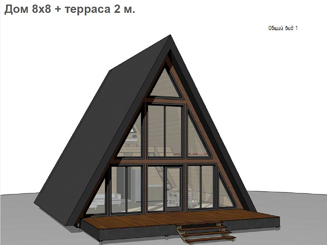 A-frame 8 x 8 м2